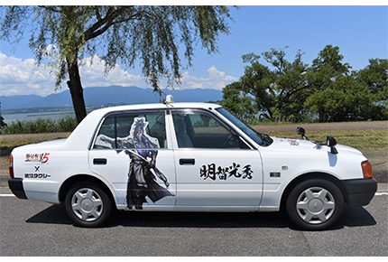 観光タクシーでめぐる近江の名所
