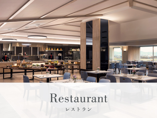 Restaurant レストラン