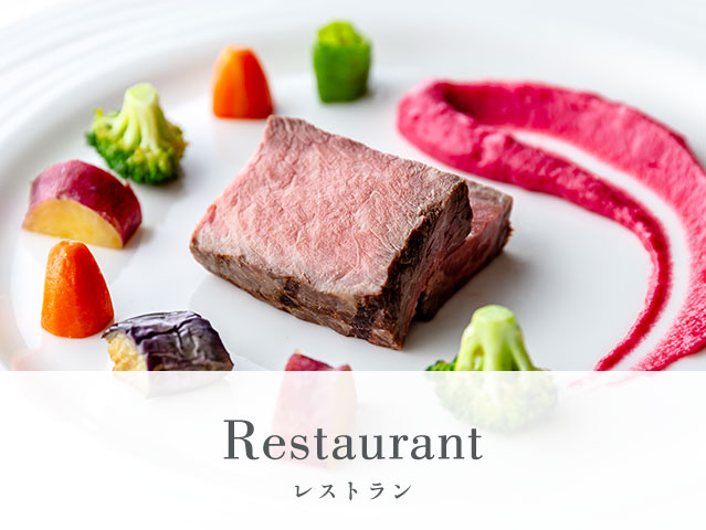 Restaurant レストラン