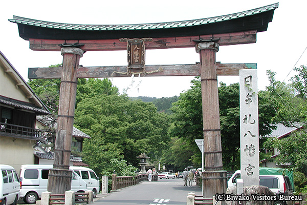 日牟禮八幡宮